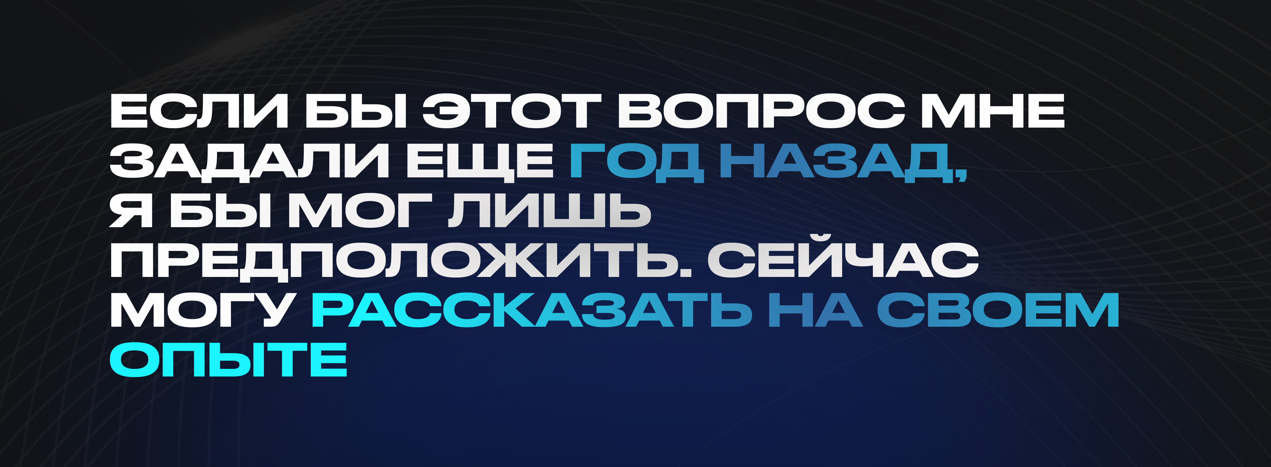 Реферальный трафик