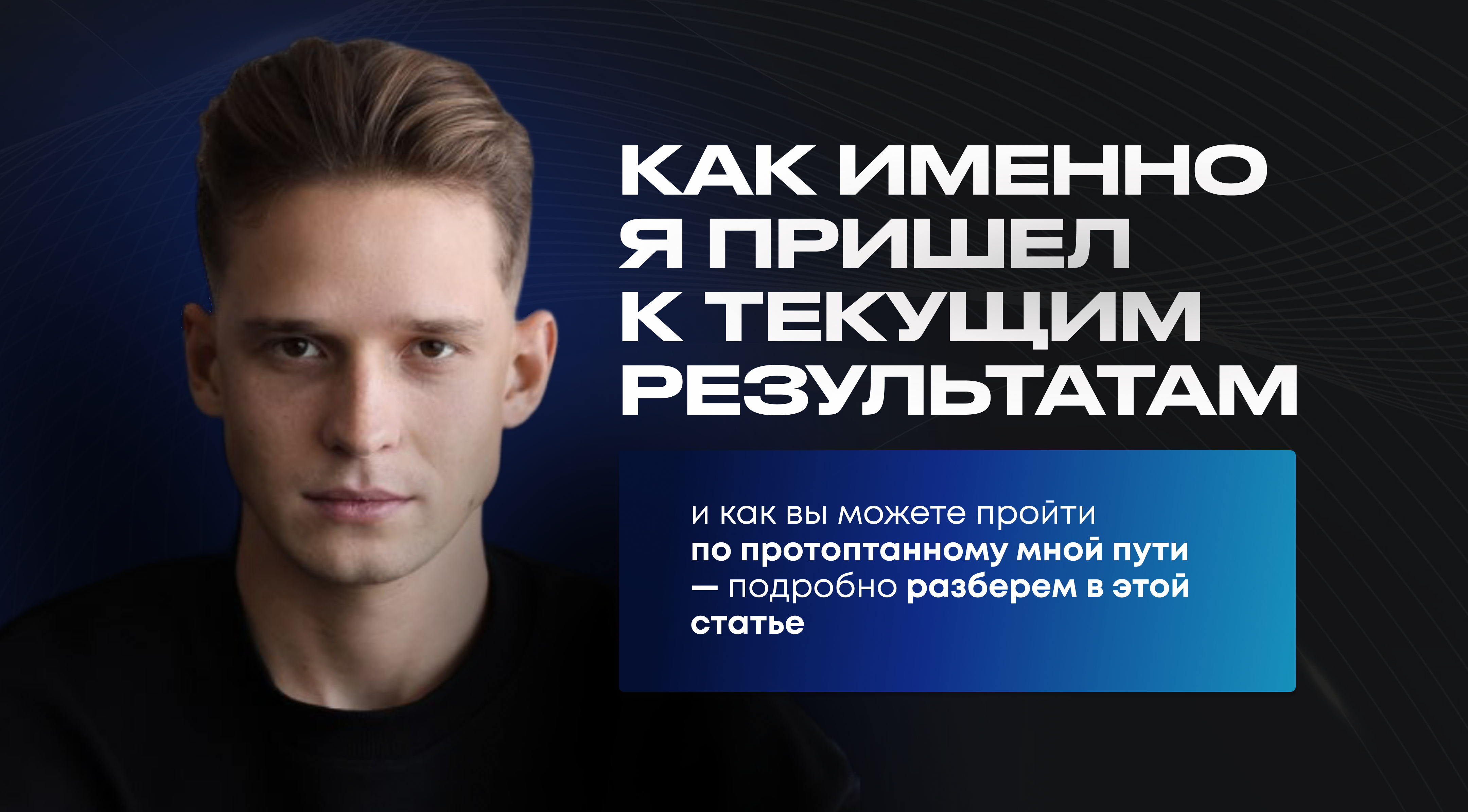 Результаты