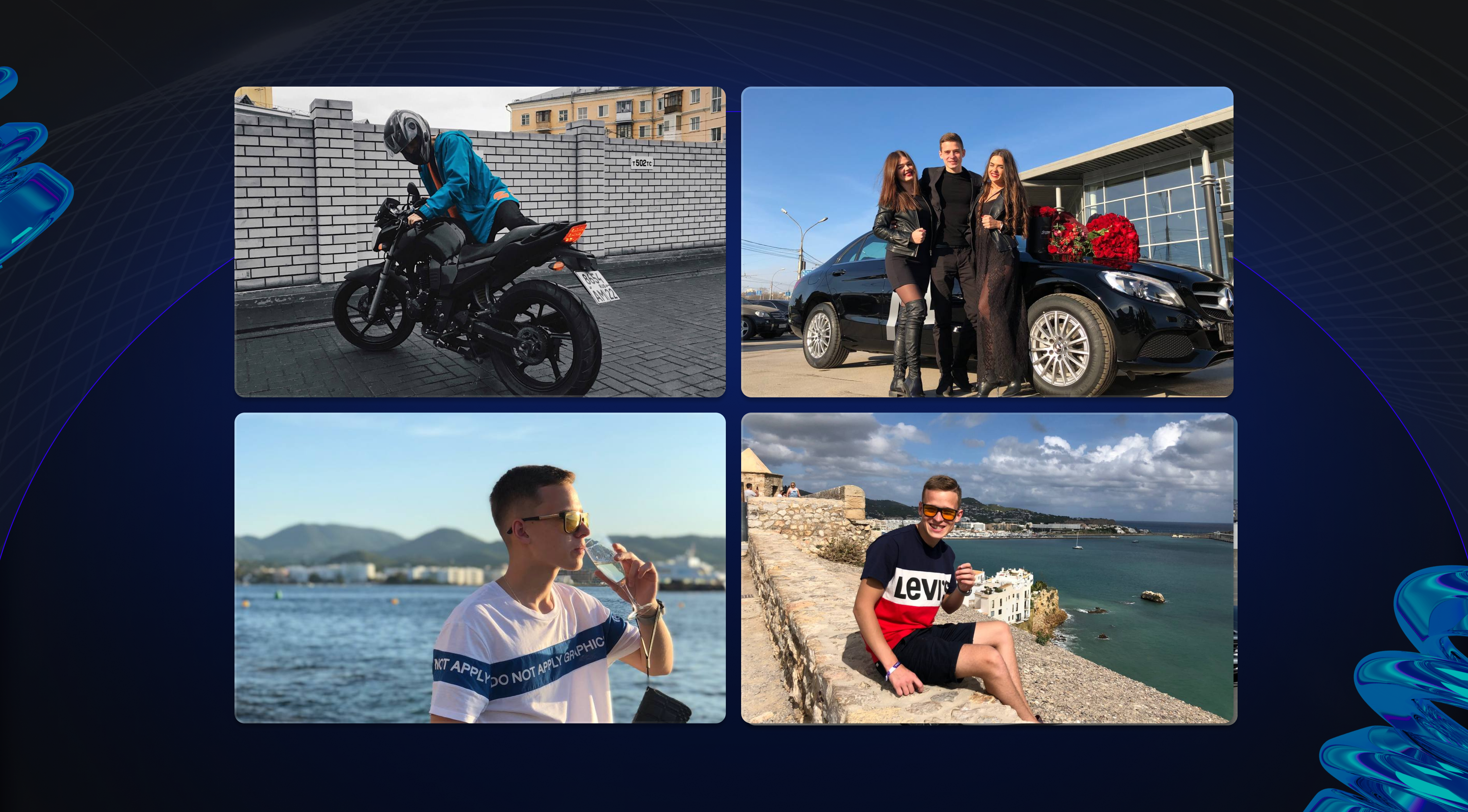 Начало карьеры